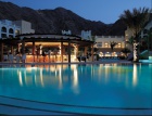 Saghri La’s Barr Al Jissah Resort y Spa